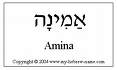 amina